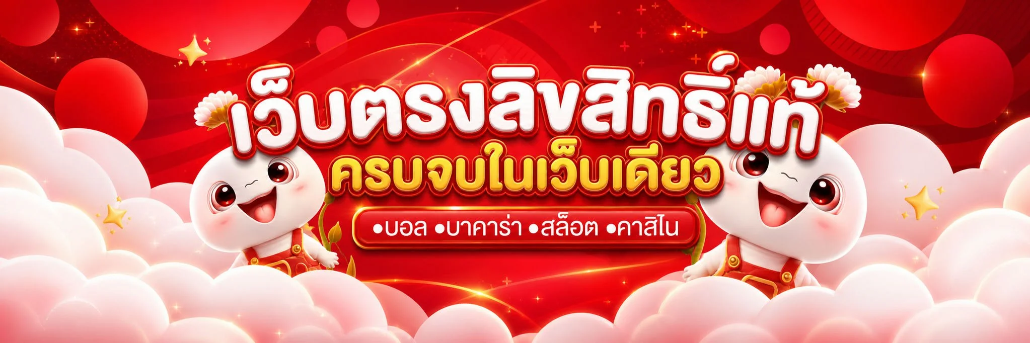 หน้าหลัก airbus369 รวมเกมคาสิโนออนไลน์ สล็อต บาคาร่า