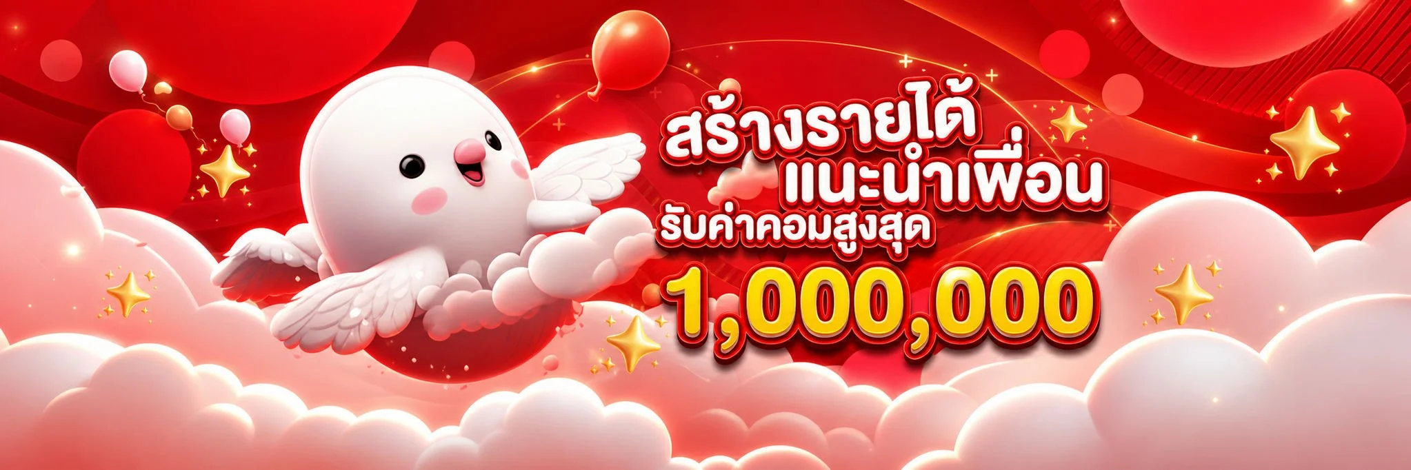 ระบบฝากถอนไวออโต้ airbus369 โอนเงินภายใน 30 วินาที